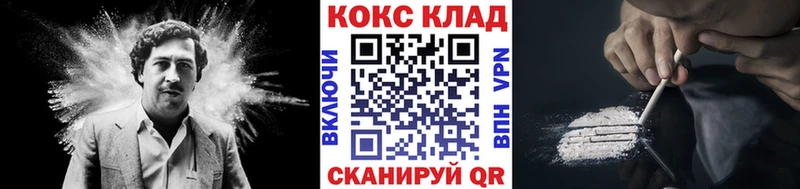 Где можно купить наркотики Кировград Cocaine  АМФЕТАМИН  Конопля  Гашиш 