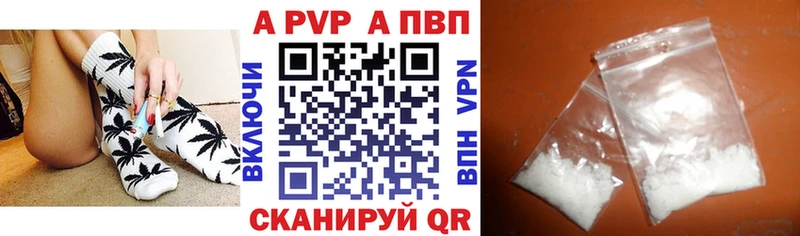 omg вход  Кировград  A PVP Crystall 