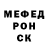МЕФ мяу мяу Hakob Gindyan
