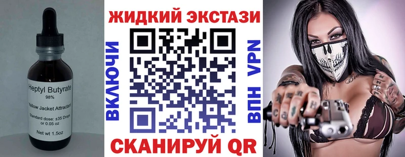даркнет официальный сайт  купить закладку  Кировград  Бутират BDO 33% 
