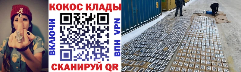 КОКАИН 99% Кировград