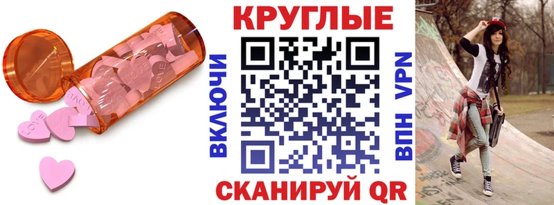 ЭКСТАЗИ TESLA  darknet какой сайт  Кировград 