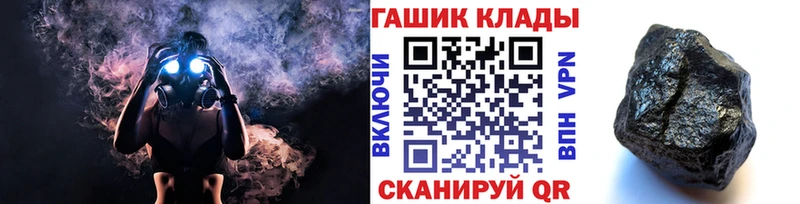 Гашиш гарик  Кировград 