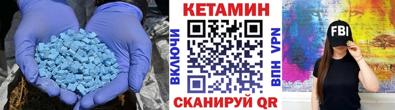 КЕТАМИН VHQ Кировград