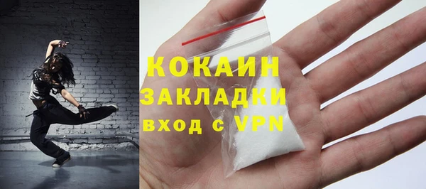 прущая мука Верхнеуральск