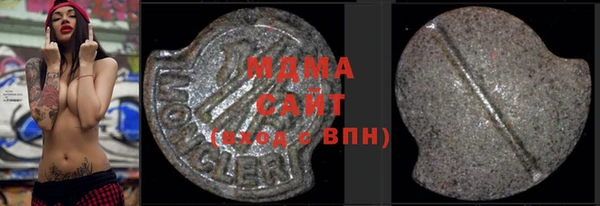 бутират Верхний Тагил