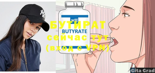 прущая мука Верхнеуральск