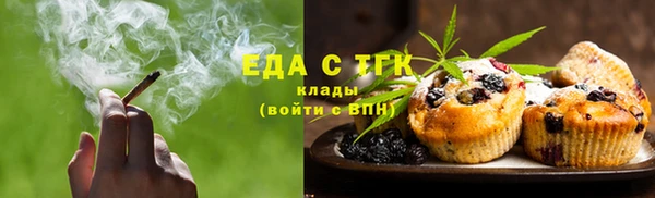 прущая мука Верхнеуральск