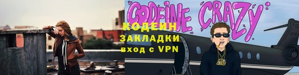 Альфа ПВП Верея