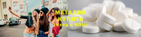 бутират Верхний Тагил