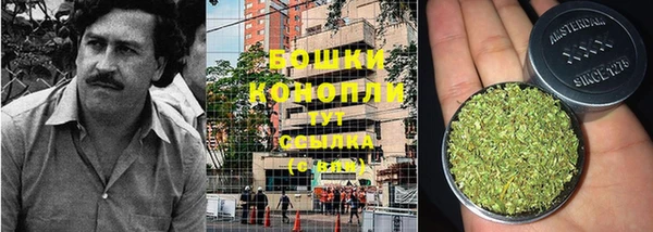бутират Верхний Тагил