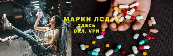 бутират Верхний Тагил