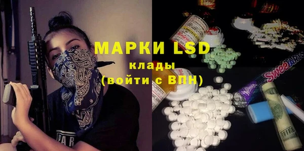 бутират Верхний Тагил