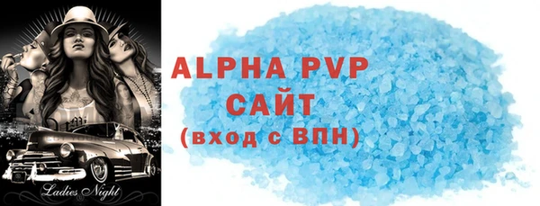 бутират Верхний Тагил