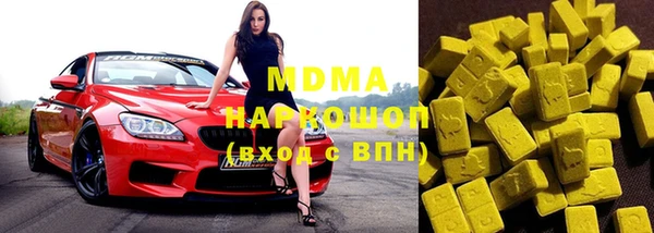 бутират Верхний Тагил