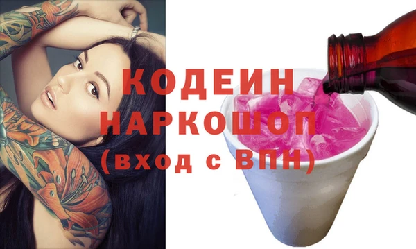 бутират Верхний Тагил