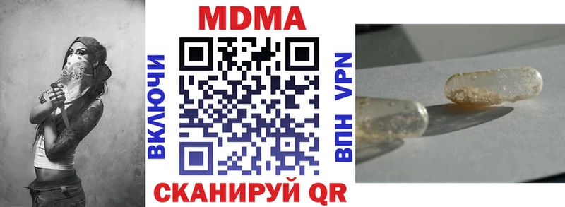 MDMA crystal  KRAKEN ONION  Кировград 