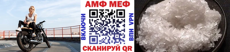 Метамфетамин кристалл  Кировград 