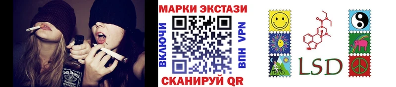 Наркотические марки 1,8мг  Кировград 